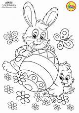 Bojanke Easter Mario Uskrs Ostern Malen Djecu Basteln Kindern Bonton Bontontv sketch template