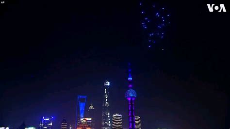 drone show shanghai  rbeamazed