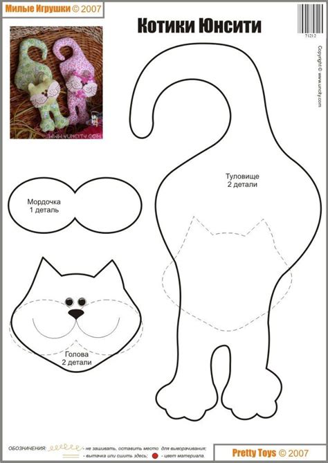 sokhranennye fotografii   fotografiy cat quilt sewing crafts