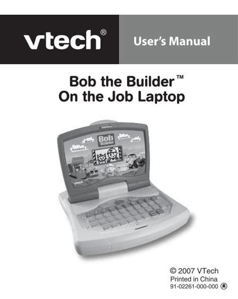 bob  builder laptop vtech
