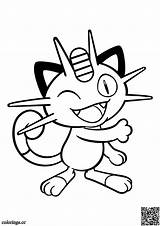 Meowth Coloring Colorings Salameche Gratuitement Mewtwo Consent Raskrasil Bulle Bizare sketch template