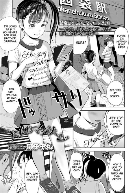 Otona No Massage Adults Massage Nhentai Hentai Doujinshi And Manga