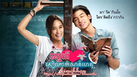 teachers diary ost audio youtube