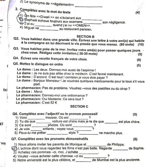 Class 10 French Question Paper March 2016 Jsunil Tutorial Cbse Maths