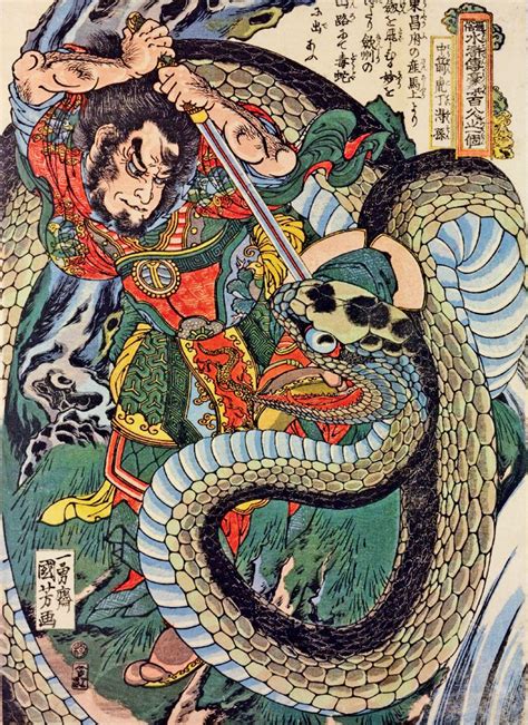outlaw swords of death warrior and hero designs 1825 45 by kuniyoshi proper magazine