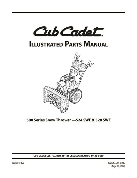 cub cadet  snowblower manual