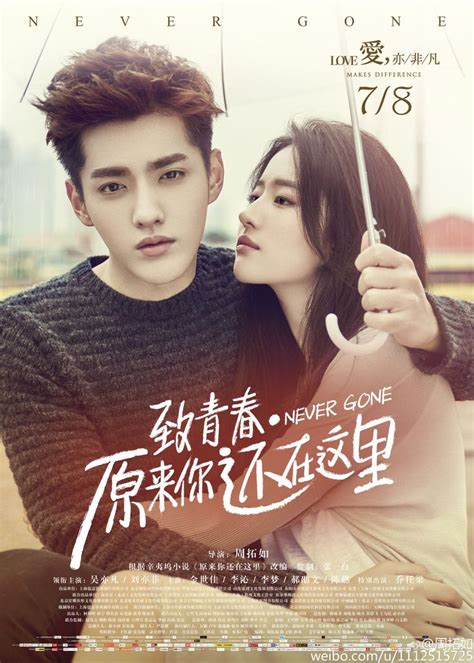 Pin By Yadira Tiviano On Chinese Couples Korean Drama Tv Kris Wu