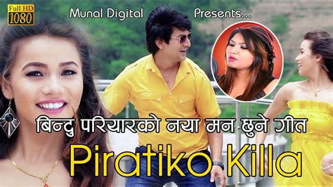 Bindu Pariyar New Nepali Song Piratiko Killa Prabhat Subedi Ft