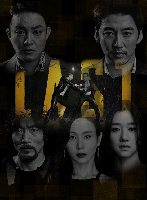 yoon kye sang and lee bum soo last korean drama last 2015 pinterest korean drama