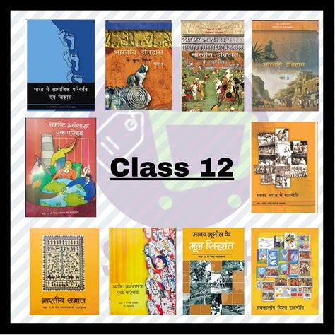 ncert hindi medium bookset  upsc class     books