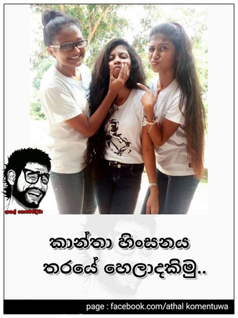 sinhala funny comment photos holidays oo