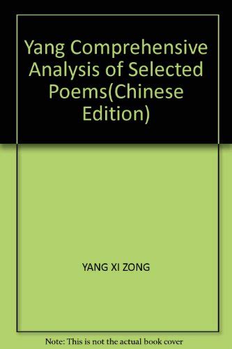 comprehensive analysis  selected poemschinese edition