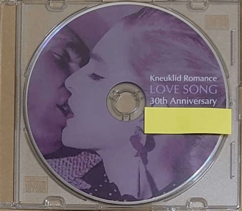 love song  anniversary kneuklid romance vkgy