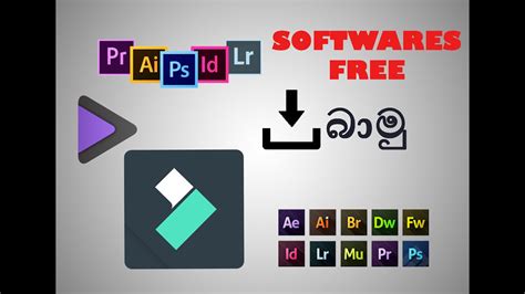 software software  youtube