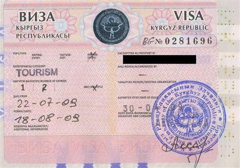how to apply and obtain kyrgyzstan visa procedures documents required