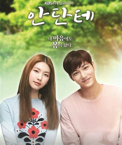 Free Korean Dramas With English Subtitles Packnitro