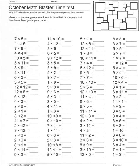 space theme  grade math practice sheets multiplication facts