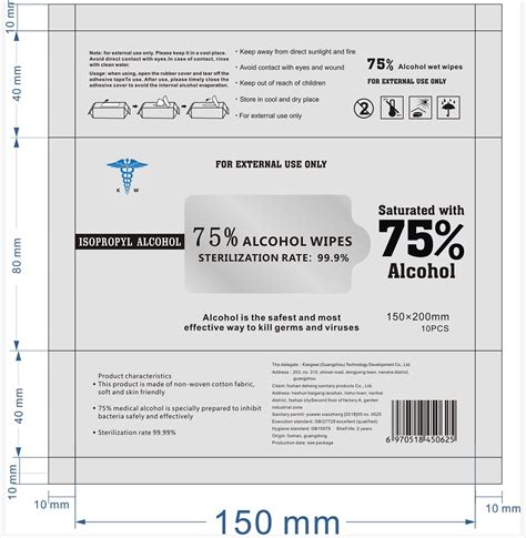 product images  alcohol wipes  packaging labels appearance