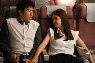 A Delicious Flight Korean Movie 2015 맛있는 비행 Hancinema The