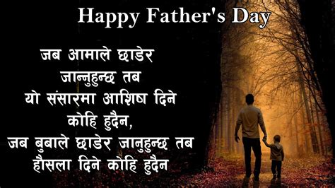 happy father s day father s day quotes by motivation nepal youtube