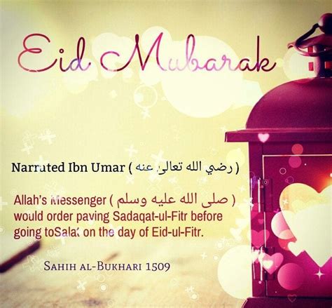 eid ul fitr islamic wishes messages quotes