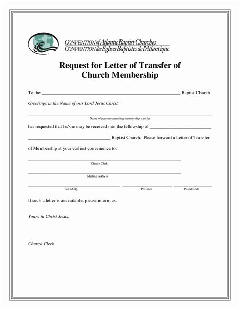 sample church partnership letter request