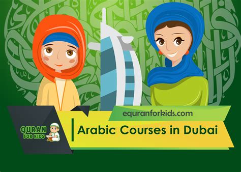 arabic courses  dubai learn arabic clasess  dubai