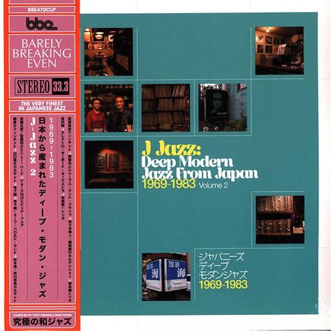 J Jazz Deep Modern Jazz From Japan 1969 1983 Volume 2