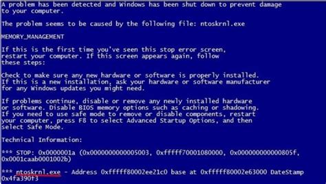 Появление ошибки ntoskrnl exe исправление синего экрана на windows 10