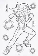 Xy Pikachu Ash Colorir Satoshi Crayon Printable Cream sketch template