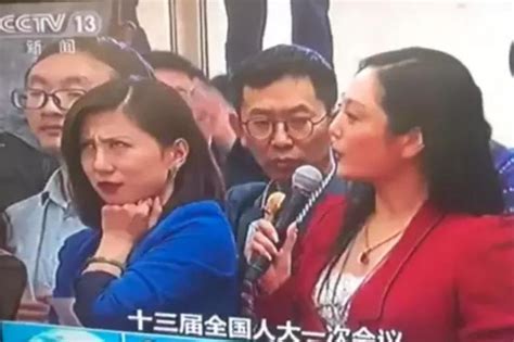Chinese Journalist Becomes Instant Meme With Dramatic Eye Roll At Tame