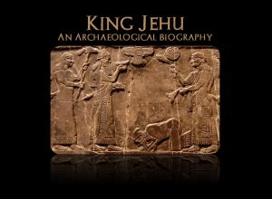 king jehu  archaeological biography bible archaeology report