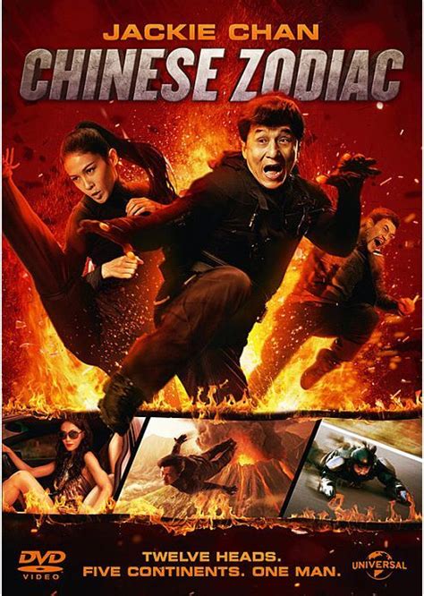 movie review chinese zodiac stories watched read 2016 chinois asian