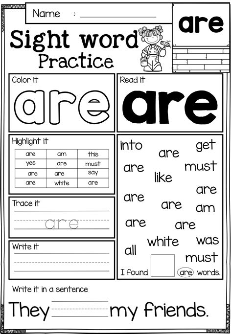 kindergarten sight words worksheets  learning  practice style