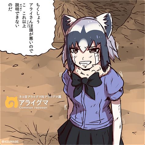 common raccoon kemono friends and 1 more drawn by k