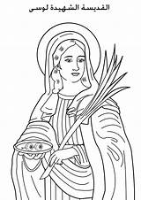 Lucia Luzia Orthodox Santos Santi Santas Senhora Rita Escolha Pasta Chiara sketch template