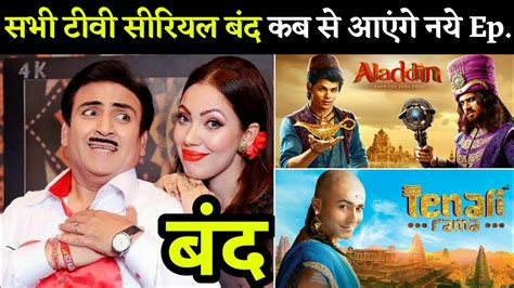 Tarak Mehta Ka Ooltah Chasma Aur Sabhi Tv Serial Ke Naye