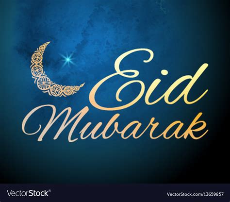 eid mubarak greeting card template royalty  vector image