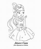 Coloring Pages Duchess Comments sketch template
