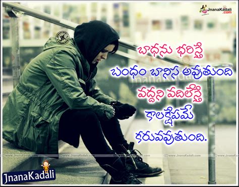 Dppicture Best Love Quotes In Telugu Hd Images