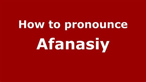 How To Pronounce Afanasiy Russian Russia Youtube