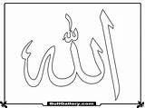 Allah Name Coloring Kids Drawing Pages Printable Outline Allahu Islamic Drawings Almighty God Paintingvalley sketch template