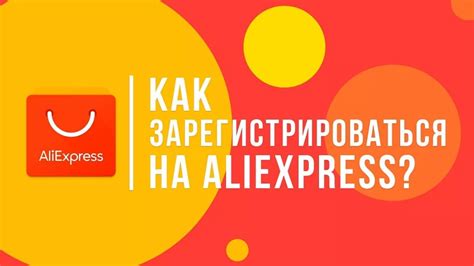 registratsiya na aliekspress poshagovaya instruktsiya na russkom yazyke