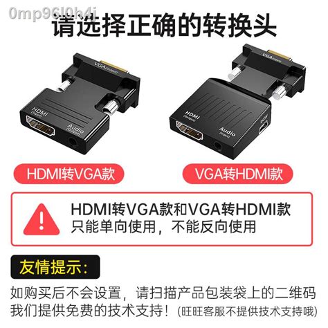 hdmi  vga converter hd hami adapter male  female port usb