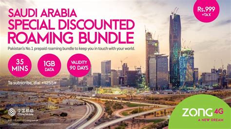 zong  introduces saudi arabia international roaming offer incpak