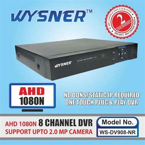 digital video recorder suppliers manufacturers dealers  surat gujarat