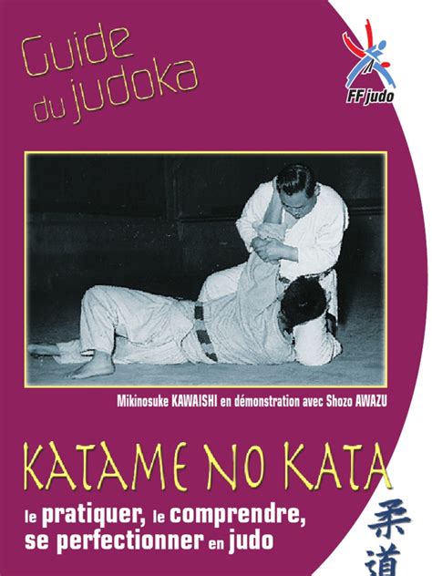guide katame  kata judo gendai budo