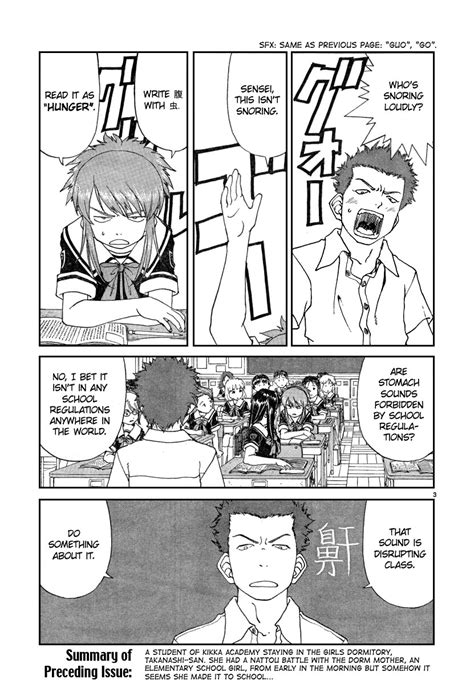 paradise residence manga chapter 02 what s with these 8 page chapters fujishima sensei