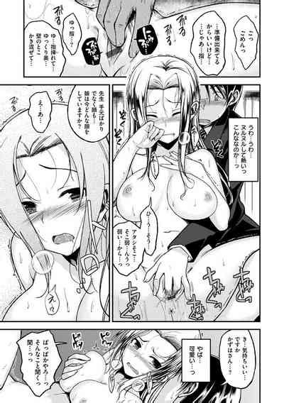 Cherry Crisis Nhentai Hentai Doujinshi And Manga