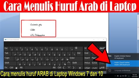 menulis tulisan arab  laptop malakikruwwalsh